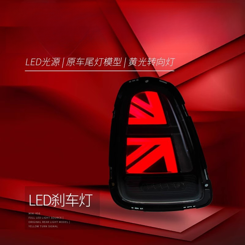 Odpowiedni do BMW Mini Mini Ze – Union Lighting & Decor Reviews recenzja i cena